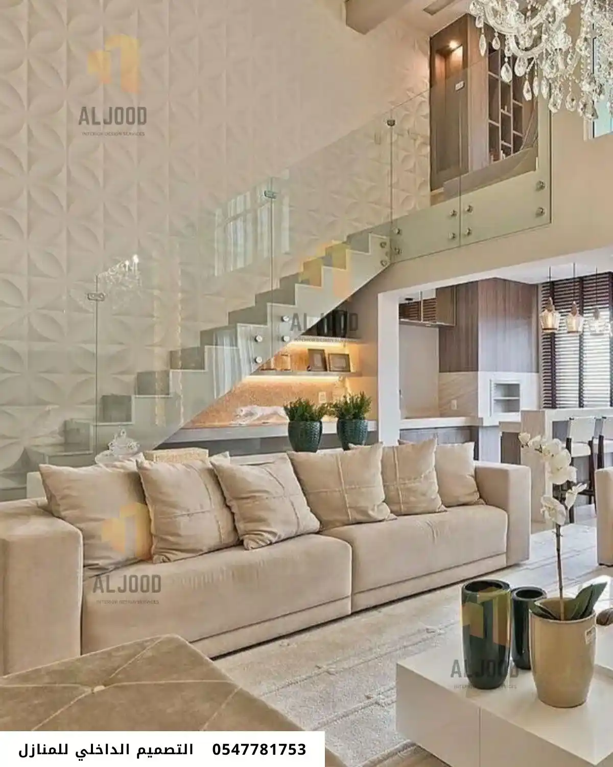 شركة التصميم الداخلي للمنازل في الامارات
