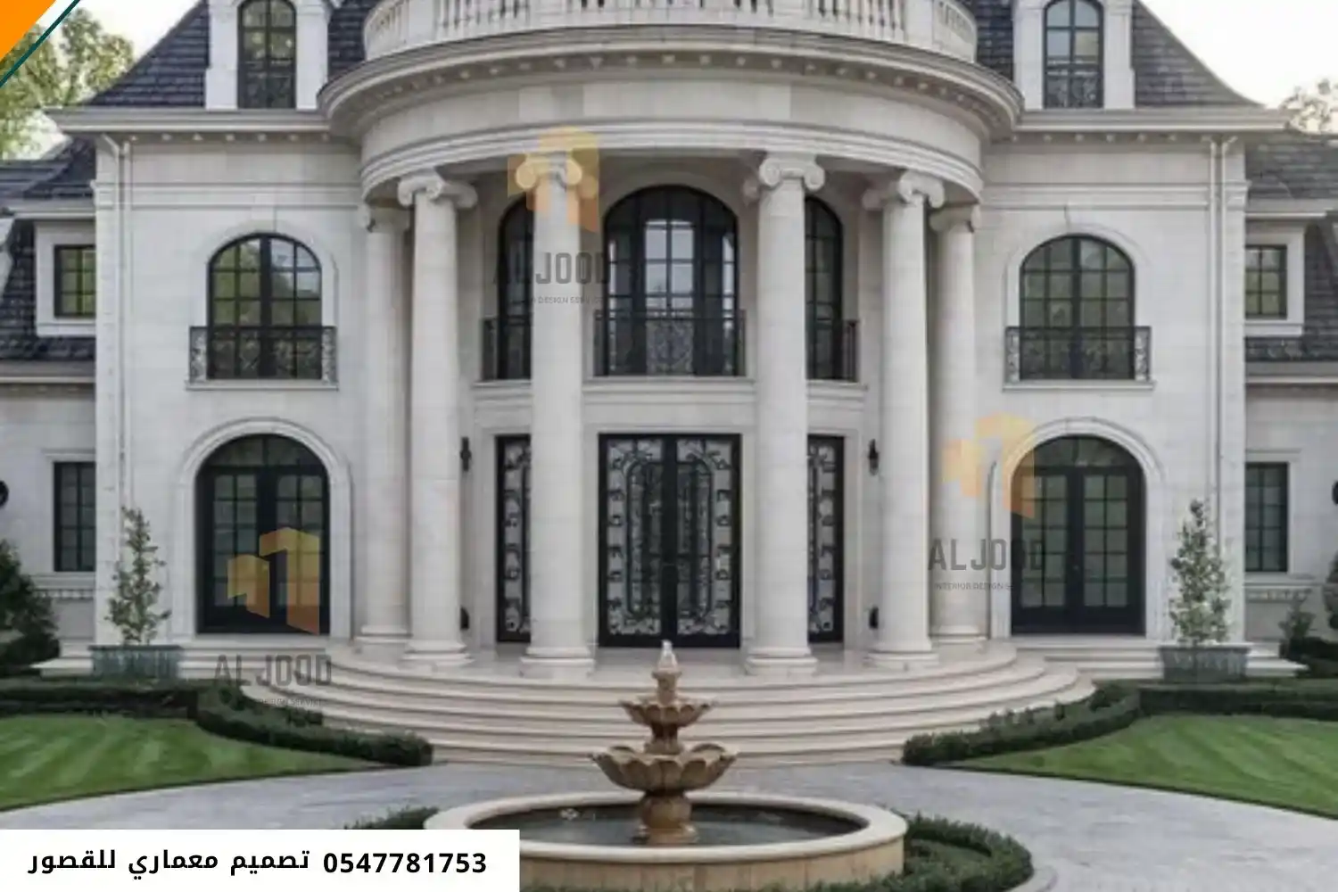 تصميم القصور