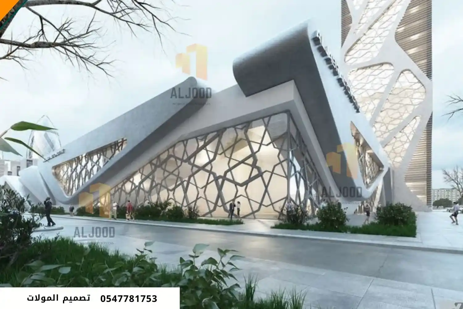 تصميم المولات