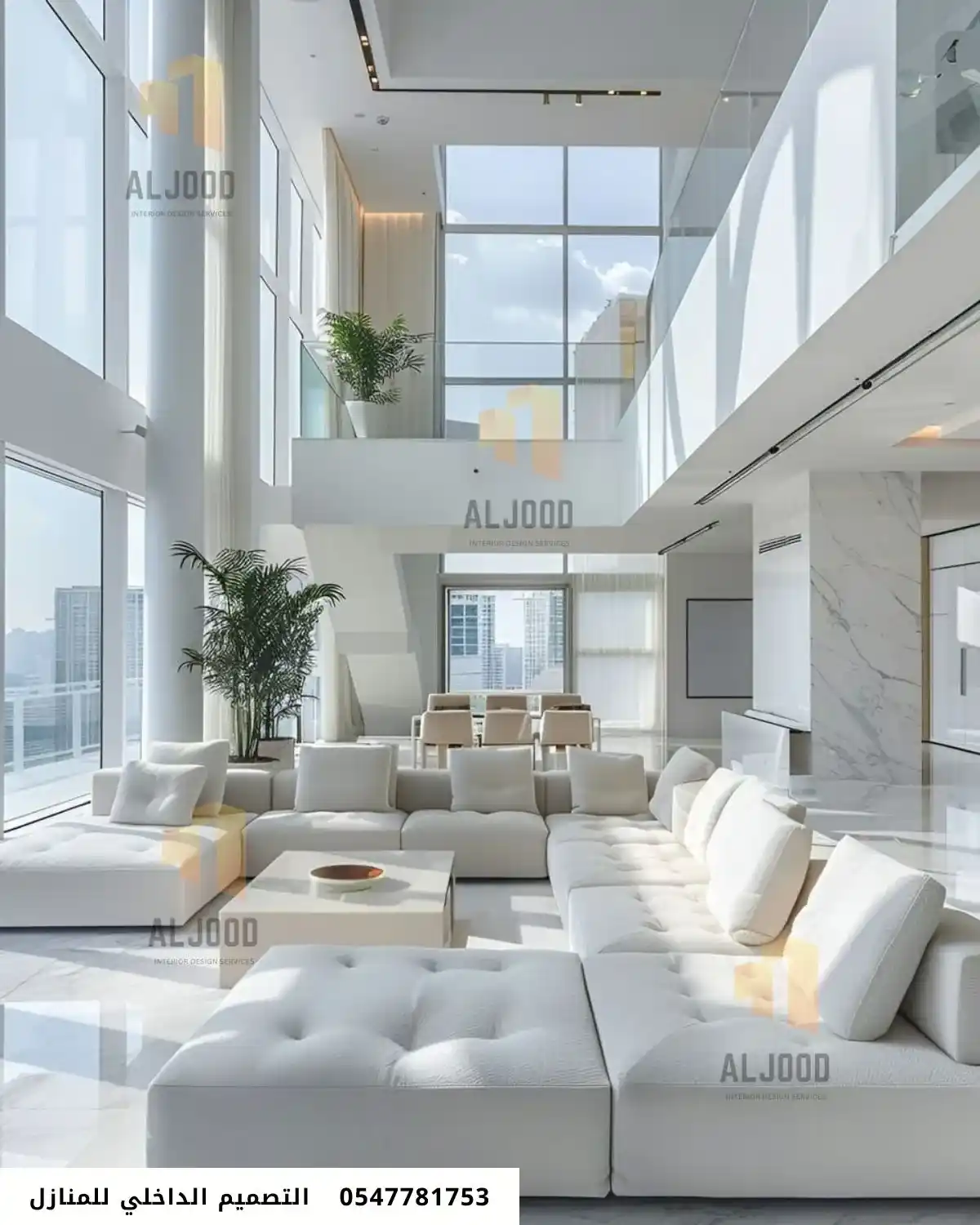 شركة التصميم الداخلي للمنازل