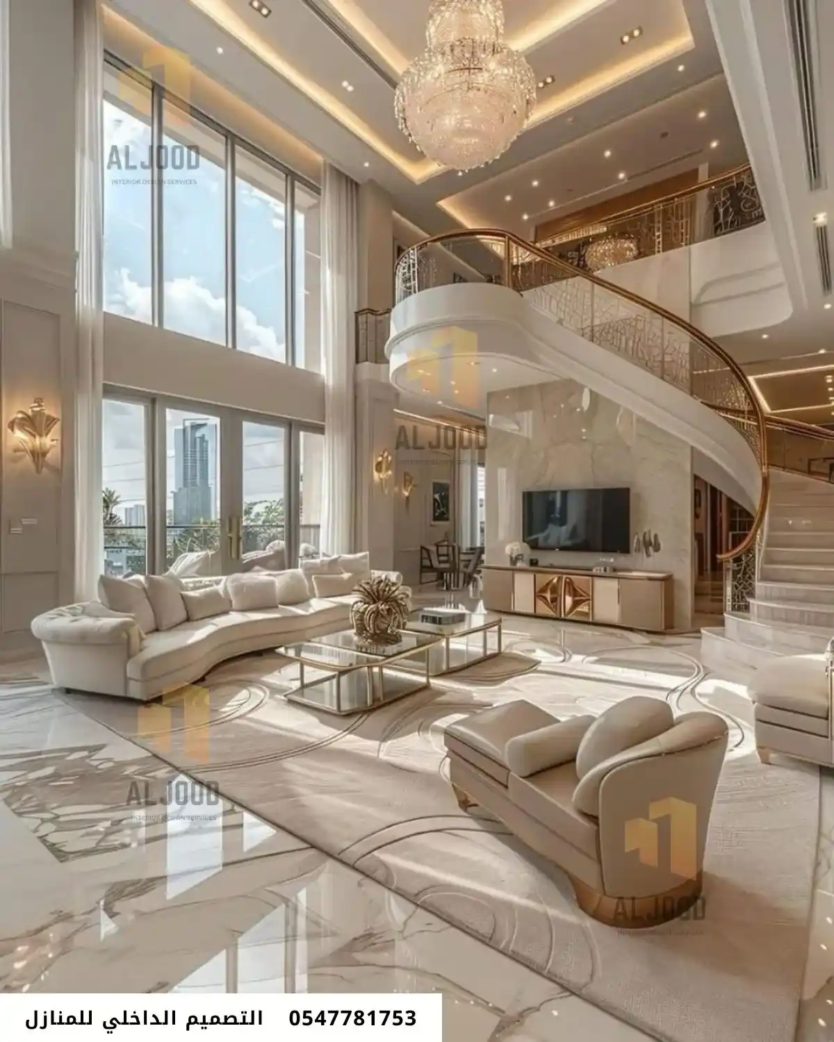 شركة التصميم الداخلي للمنازل